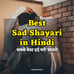 Best Sad Shayari in Hindi