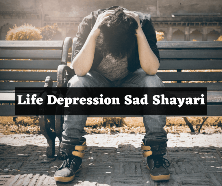 Life Depression Sad Shayari in Hindi