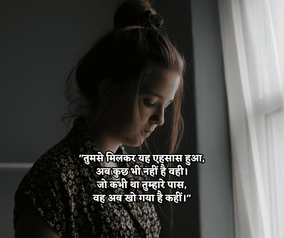 heart touching sad shayri in hindi