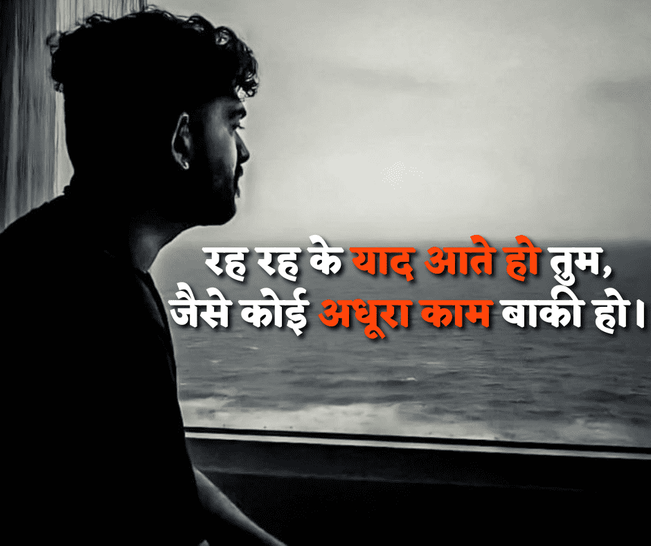 heart touching sad shayari in hindi