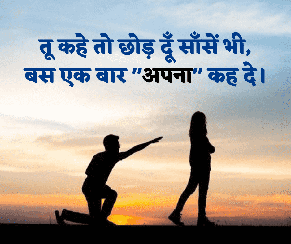 heart touching sad shayari
