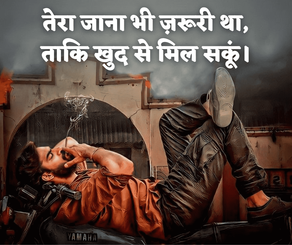 two line heart touching shayari