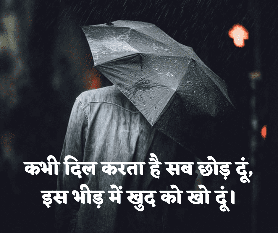 depression shayari