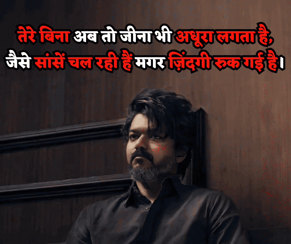 life depression sad shayari