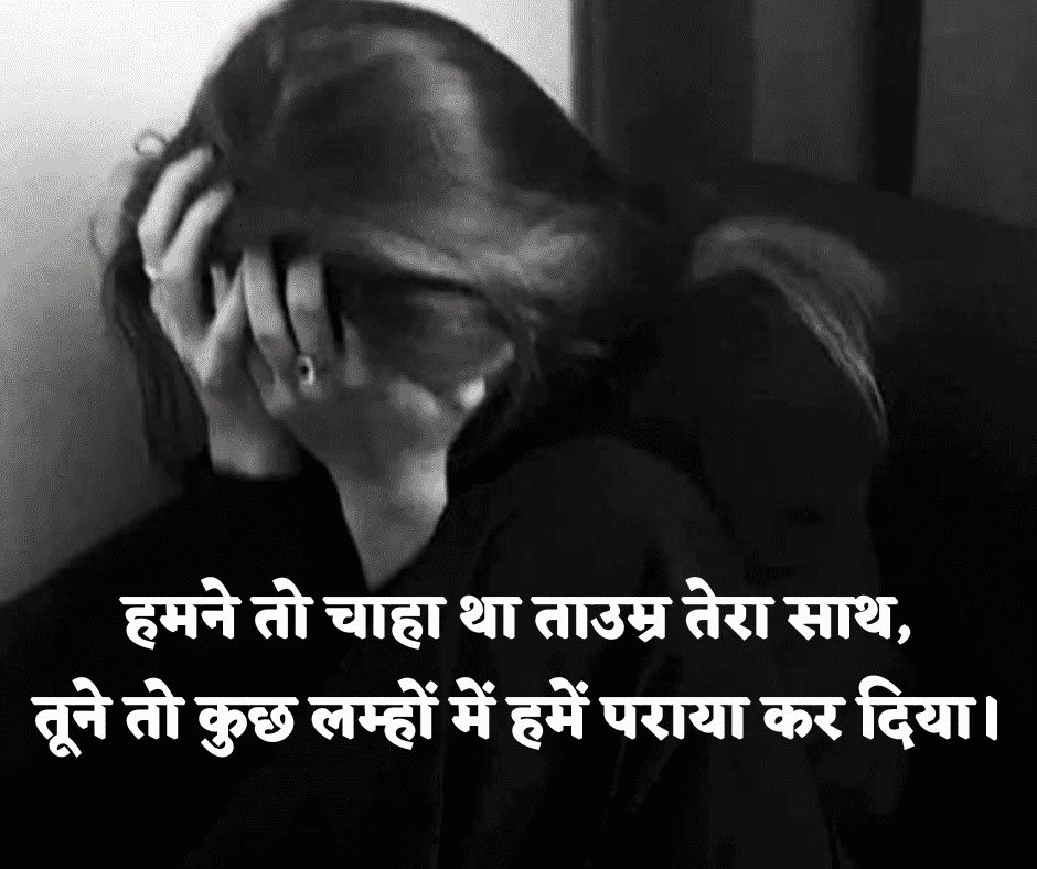 painful alone sad shayri in hindi