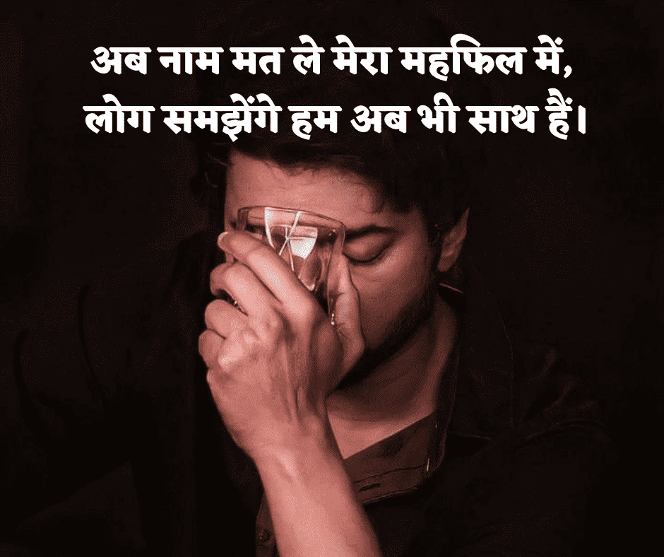 square poster sad hindi