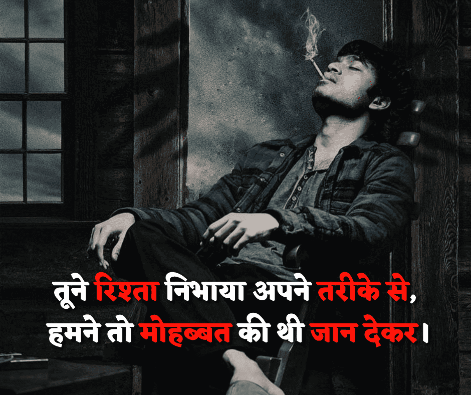 दिल को छू जाने वाली दर्द भरी शायरी