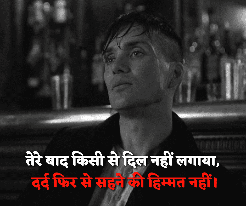 square poster sad hindi