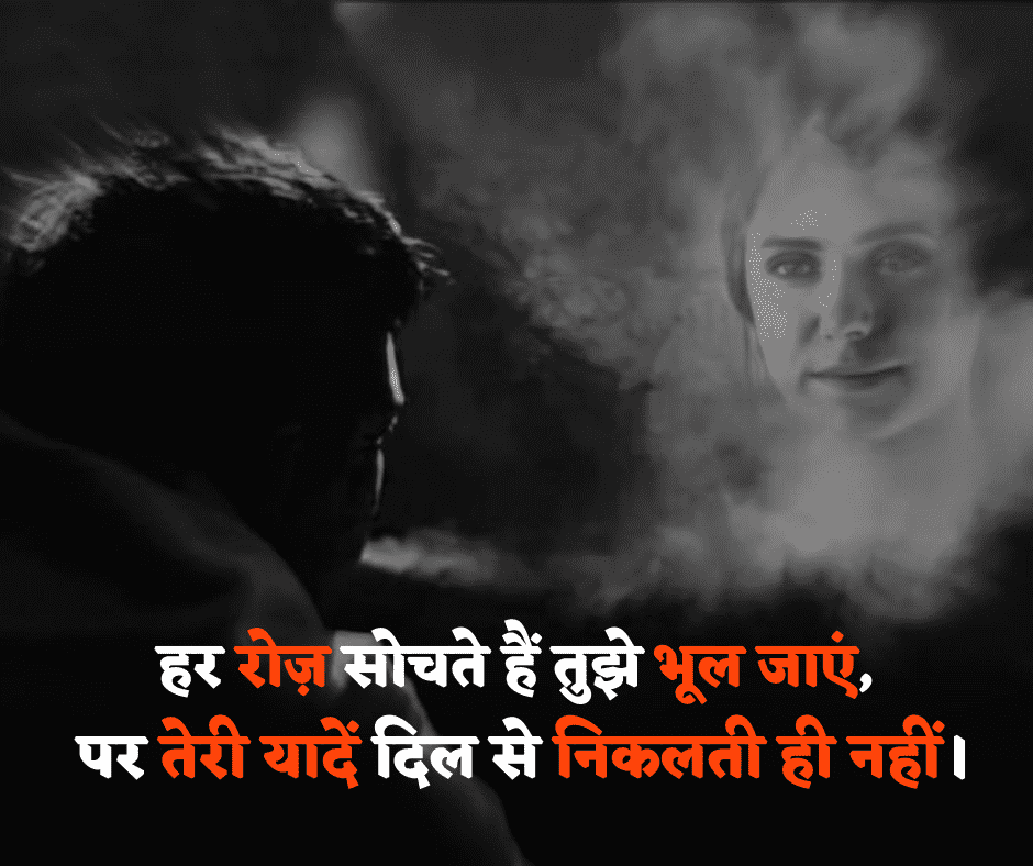 heart touching sad shayari in hindi