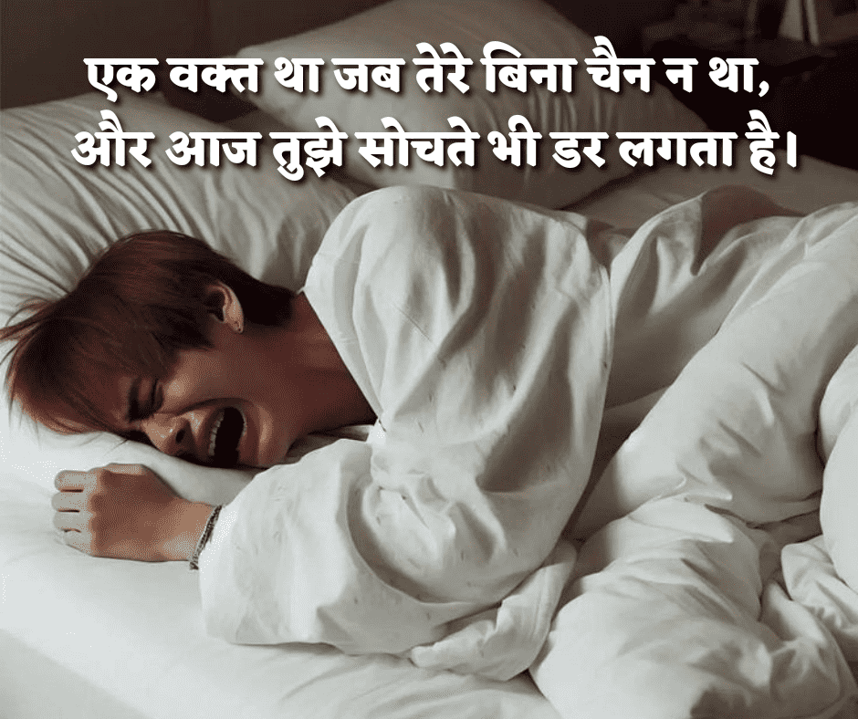 heart touching sad shayari