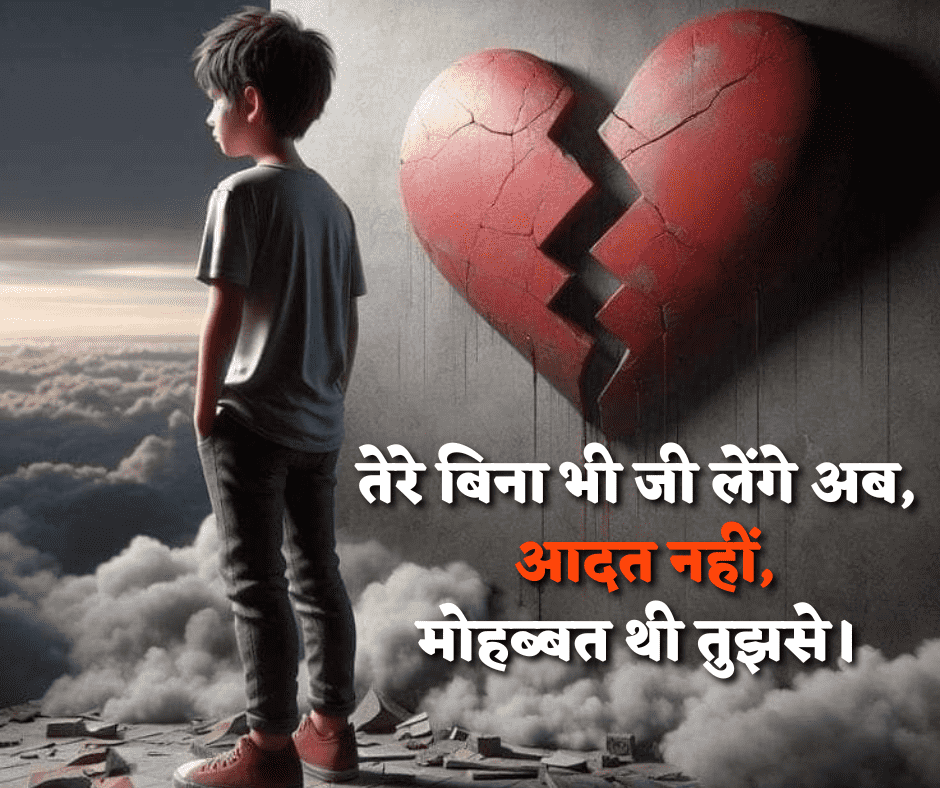 square poster sad hindi