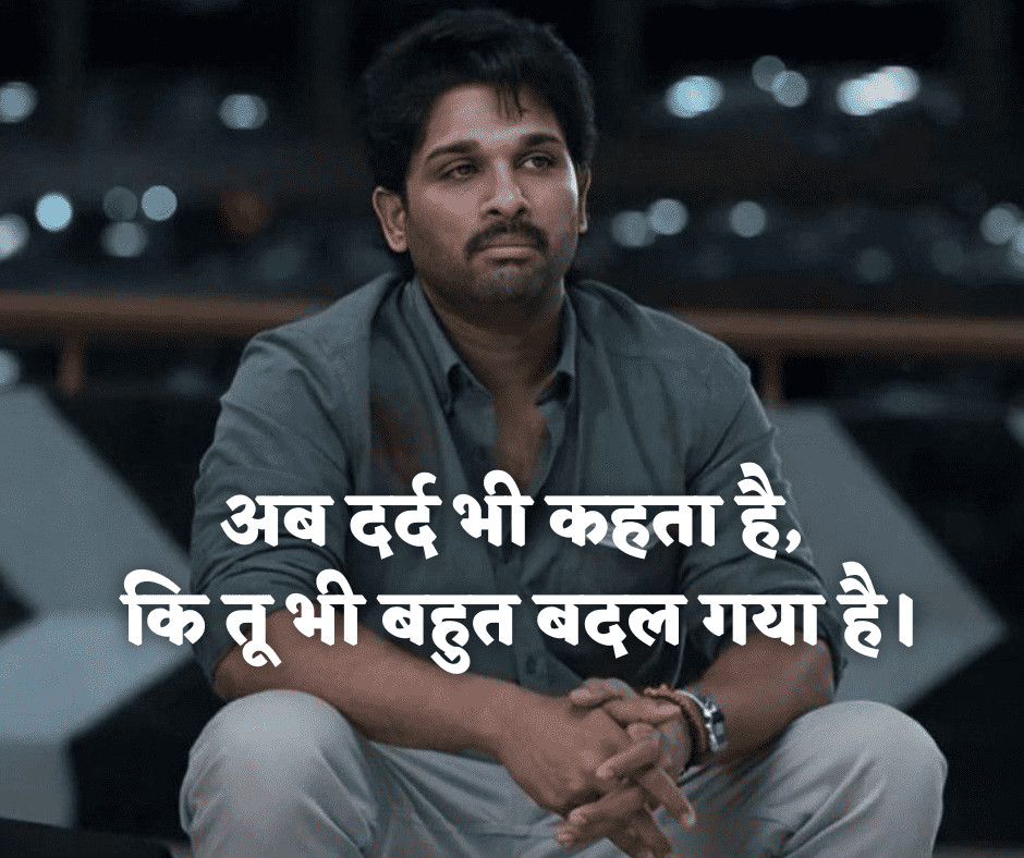 heart touching breakup shayari