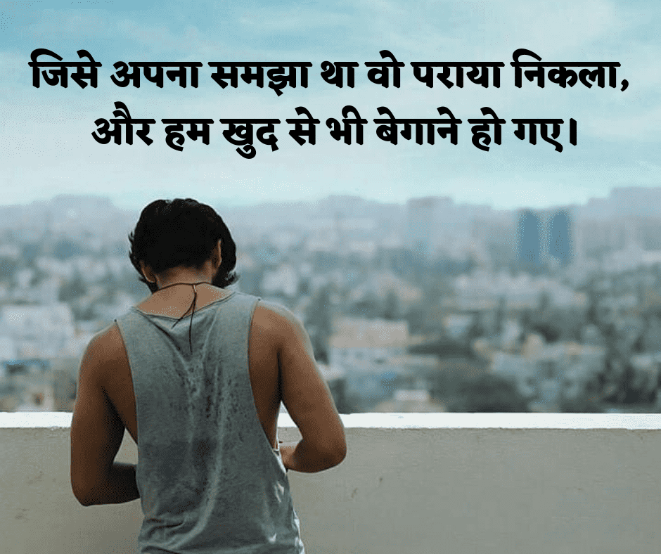 true love breakup shayari