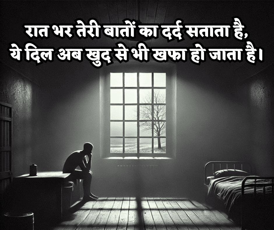 जख्मी ब्रेकअप शायरी हिंदी