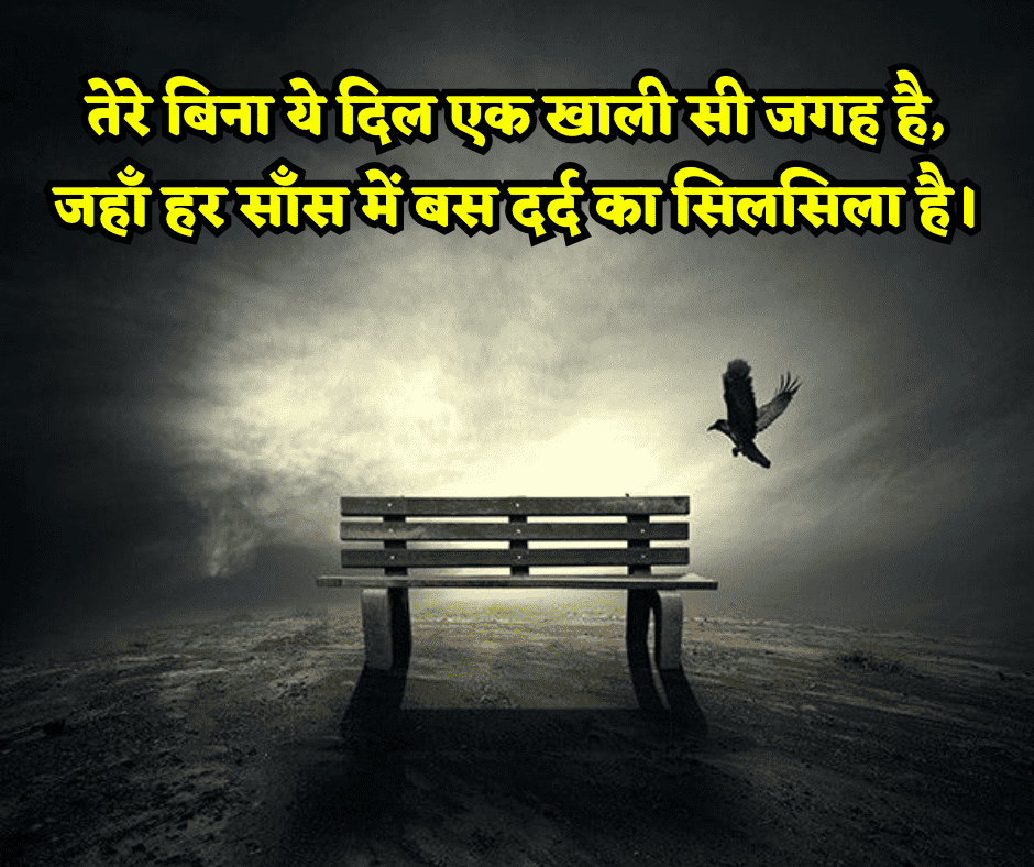 2 line heart broken shayari