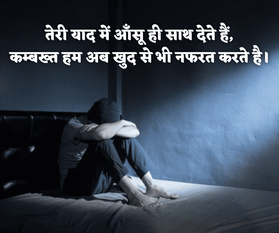 2 line heart broken shayari