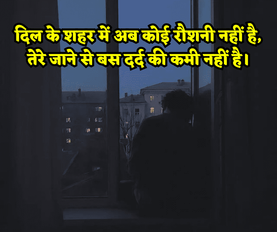 2 line heart broken shayari