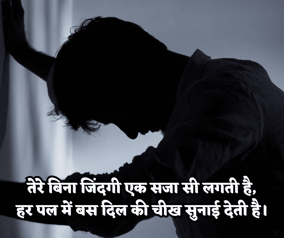 2 line heart broken shayari