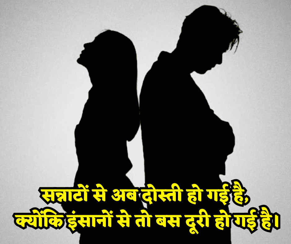 ज़िंदगी अलोन शायरी