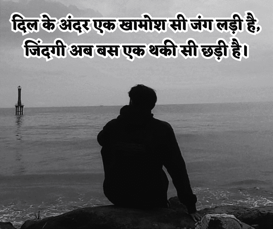 depressed quotes