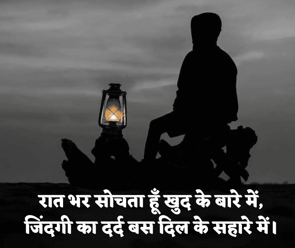 depressed quotes in hindi