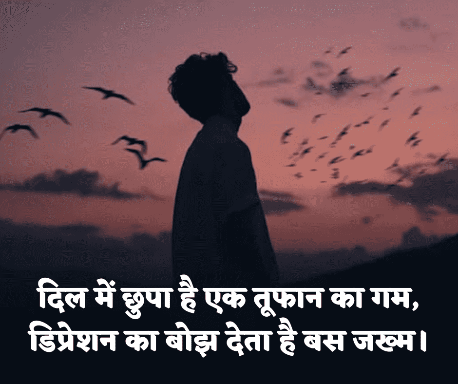 depressed quotes