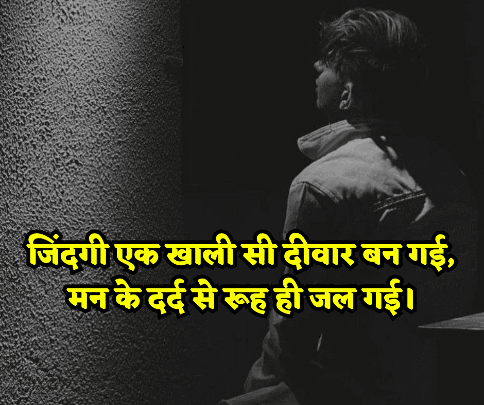 depressed quotes
