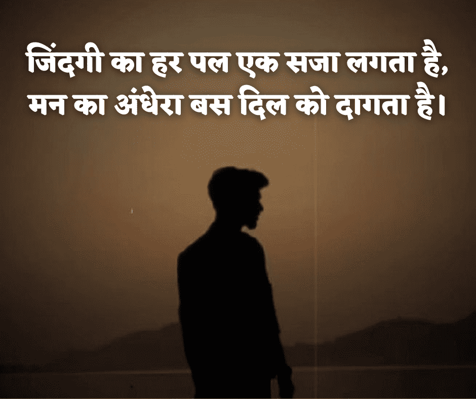 depressed quotes