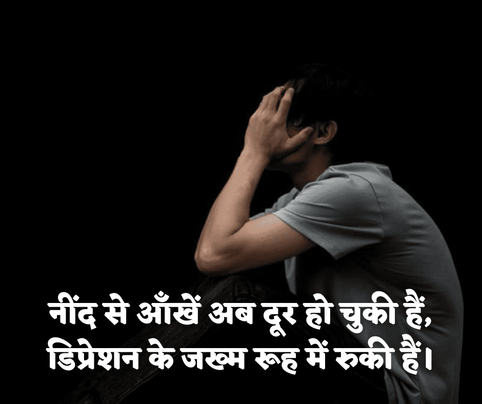 depressed quotes
