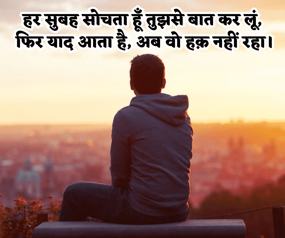 good morning sad shayari