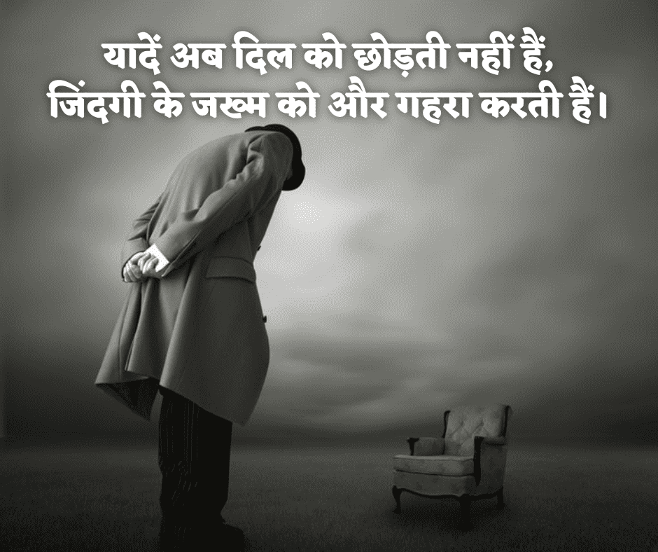 ज़िंदगी अलोन शायरी