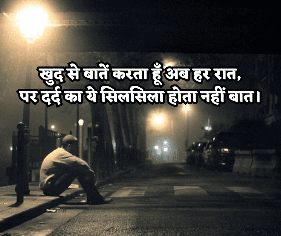 ज़िंदगी अलोन शायरी