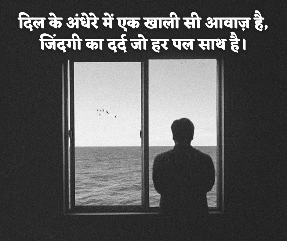 ज़िंदगी अलोन शायरी