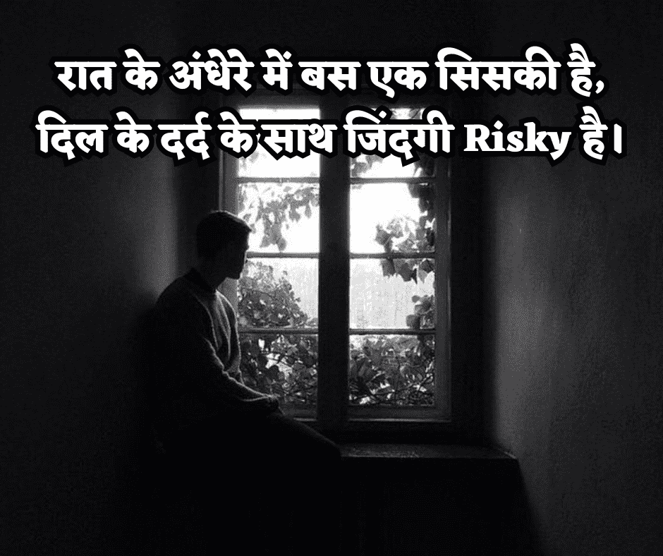 painful zindagi alone shayari