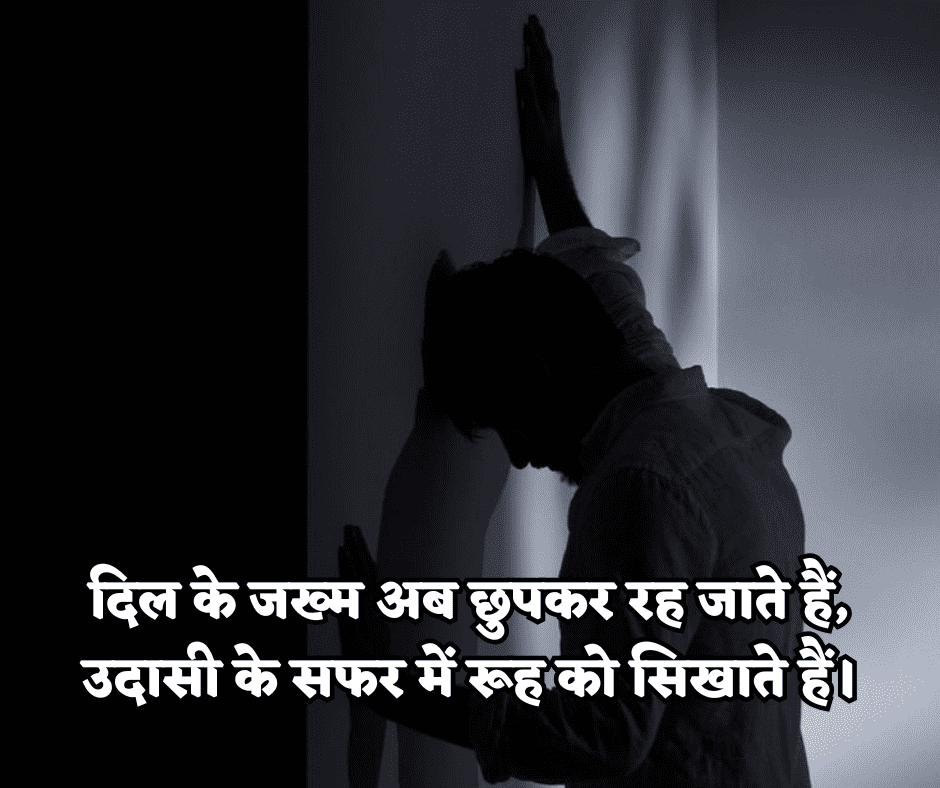 sad shayari 2 line in hindi