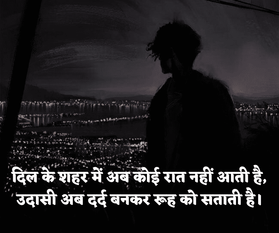 सैड शायरी 2 लाइन में