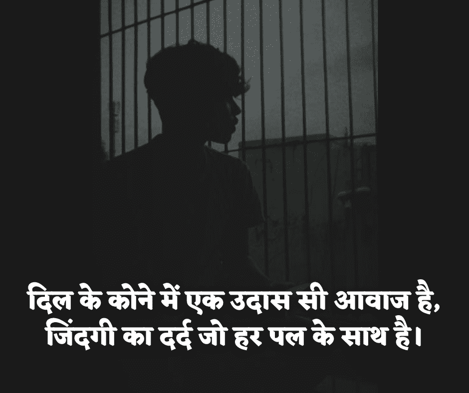zindagi sad shayari