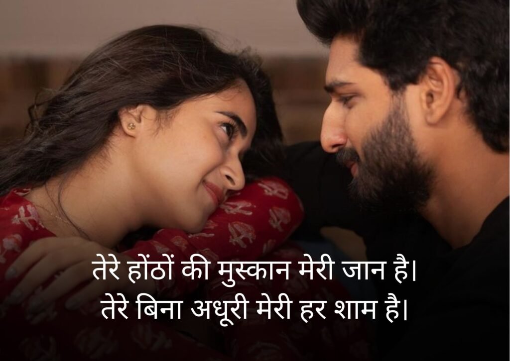 love shayari in hindi