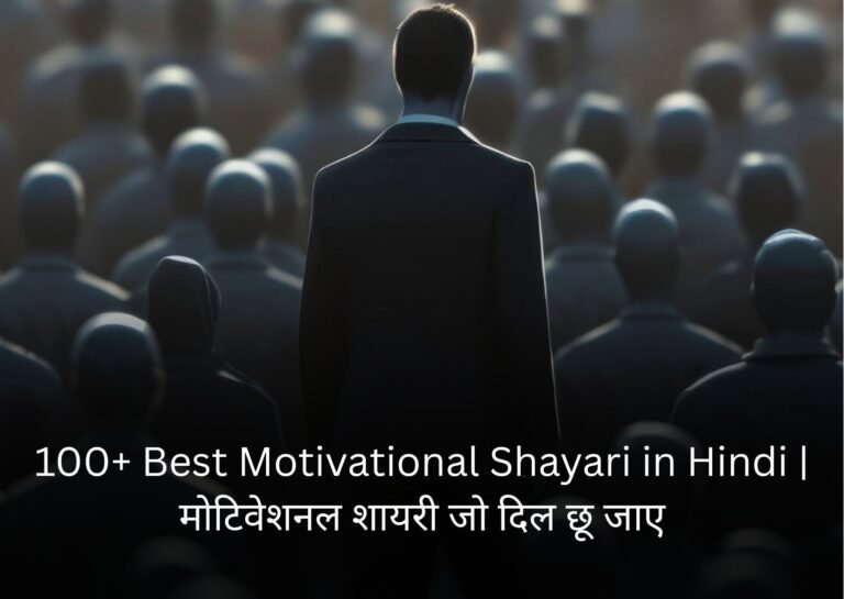 motivational shayari