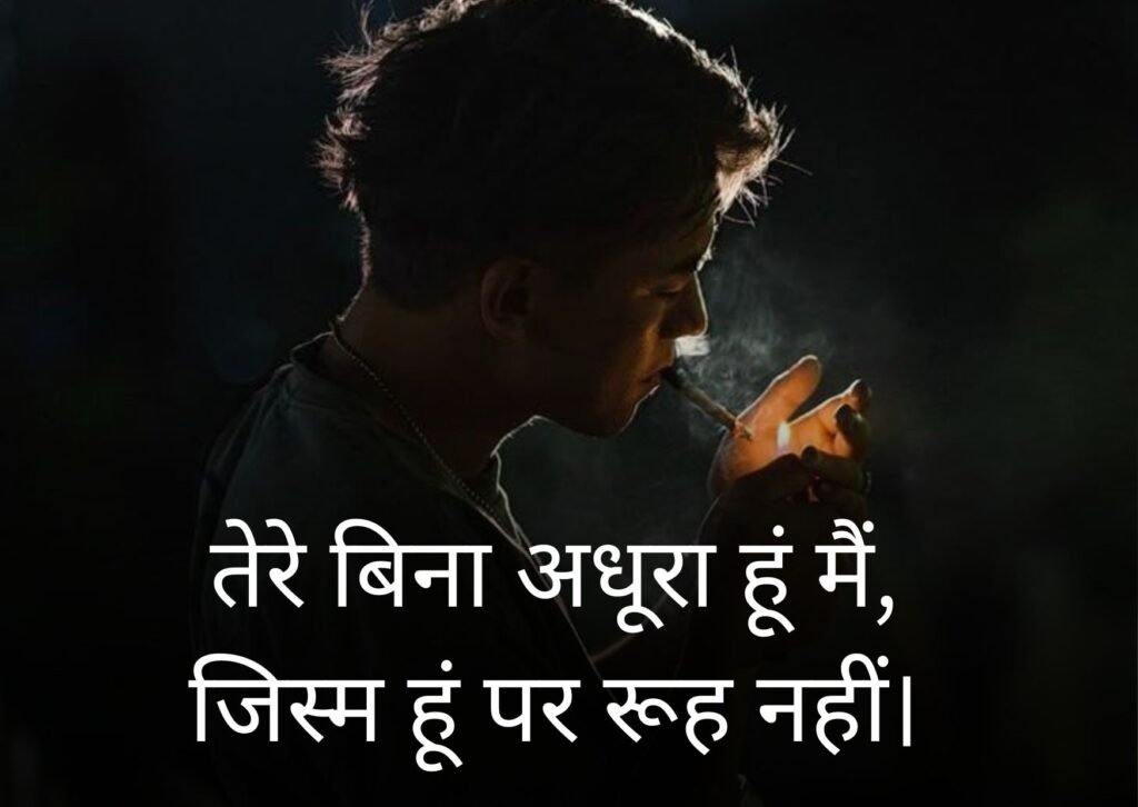 sad shayari😭 life 2 line