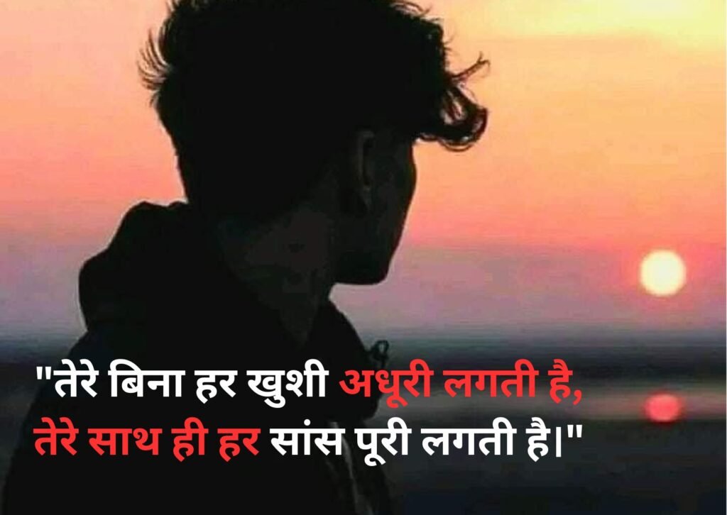 Sad Shayari