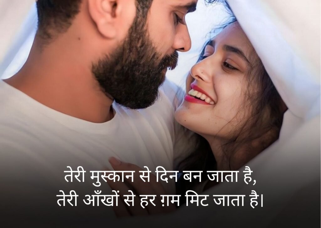 love shayari😍 2 line
