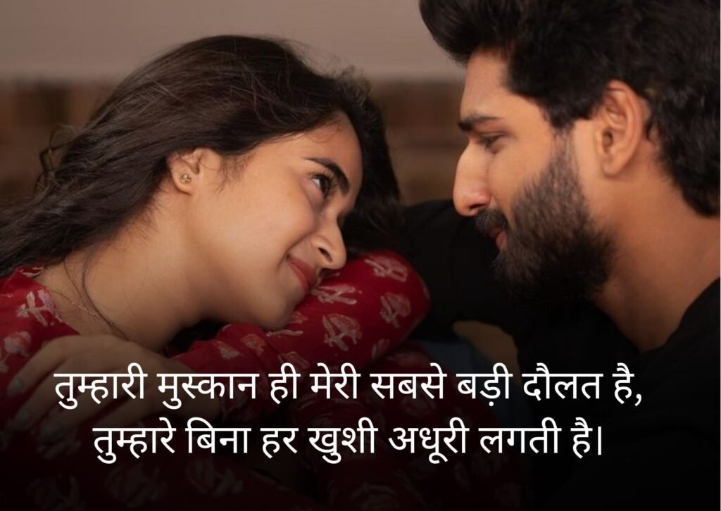love shayari😍 2 line