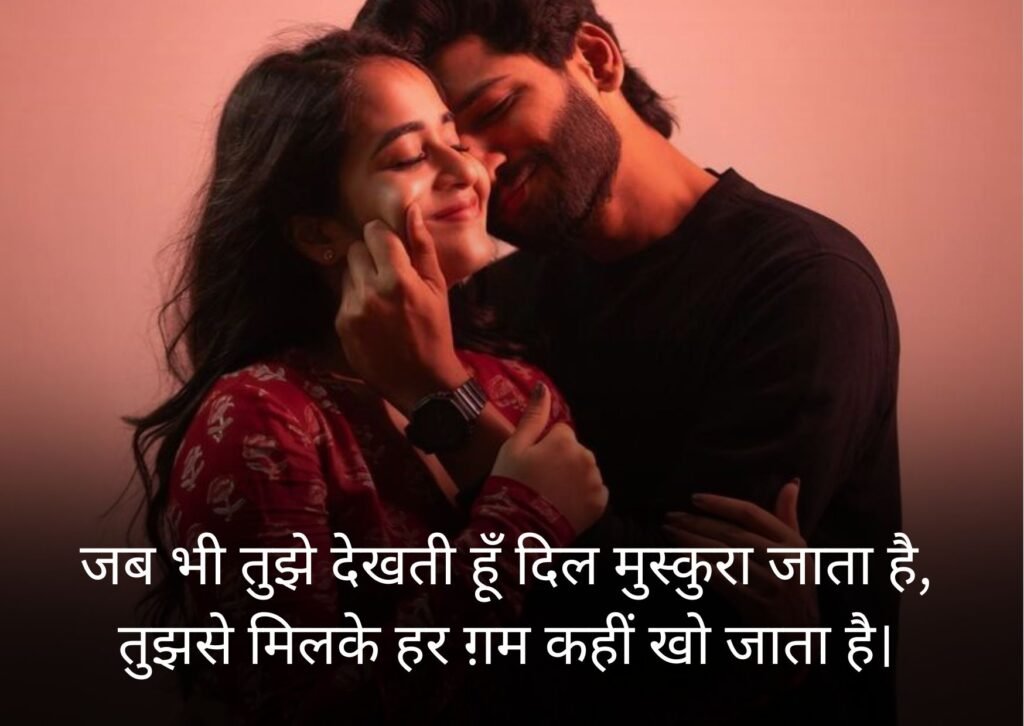 love shayari😍 2 line