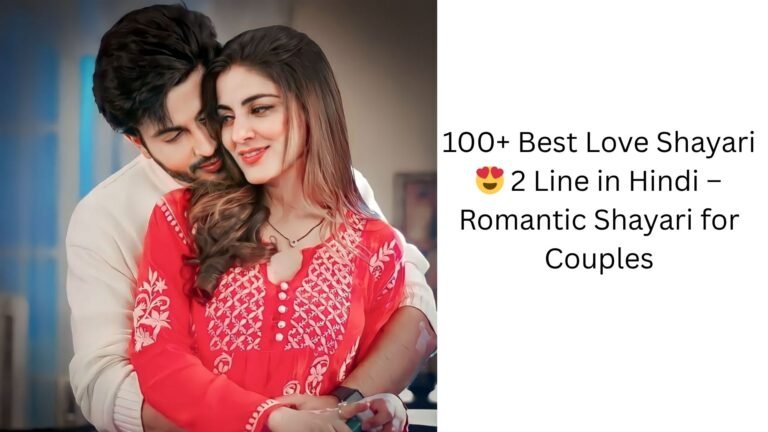 love shayari😍 2 line
