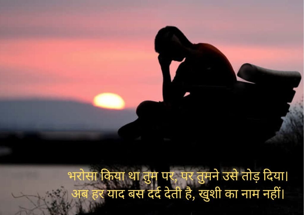 dhokebaaz shayari