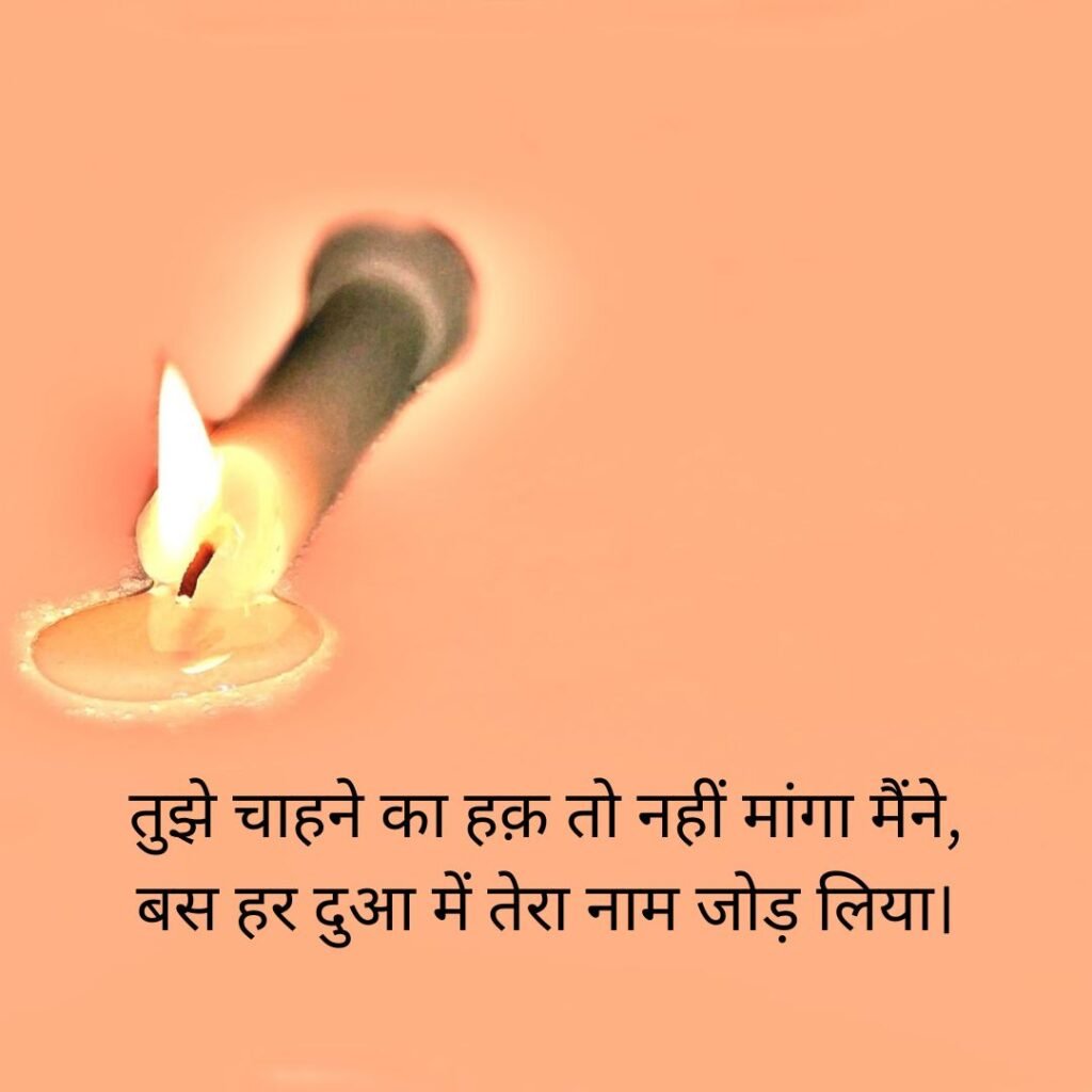 gulzar shayari on love in hindi