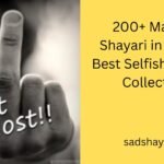 matlabi shayari