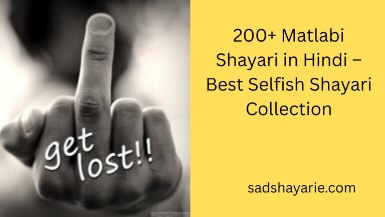 matlabi shayari