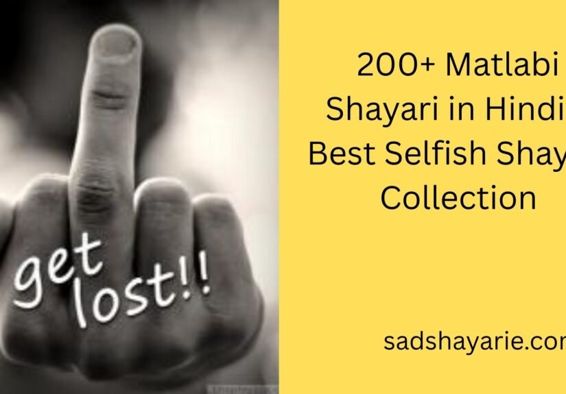 matlabi shayari